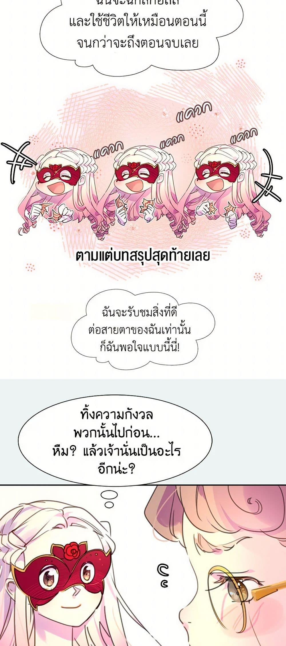 Manga-lc-com อ่านมังงะ อ่านการ์ตูน ออนไลน์ ฟรี Miss Not-So Sidekick ตอนที่ 1 2 3 4 5 6 7 8 9 10 11 12 13 14 ฟรี ไม่มีโฆษณา Manga-lc - อ่าน มังงะ อ่าน การ์ตูน ออนไลน์ อ่านมังงะ ฟรี