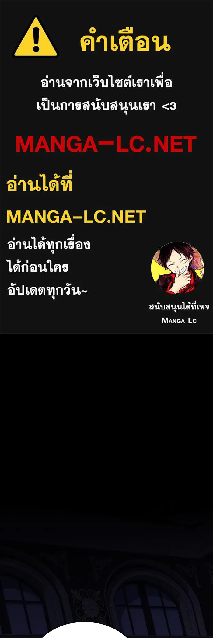 ผู้เล่นขั้นเทพแห่งหอคอยฝึกสอน ตอนที่ 206 รูปที่ 1