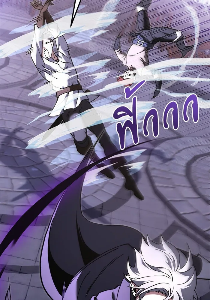 อัศวินดำล่าท้าเวลา ตอนที่ 5 รูปที่ 40