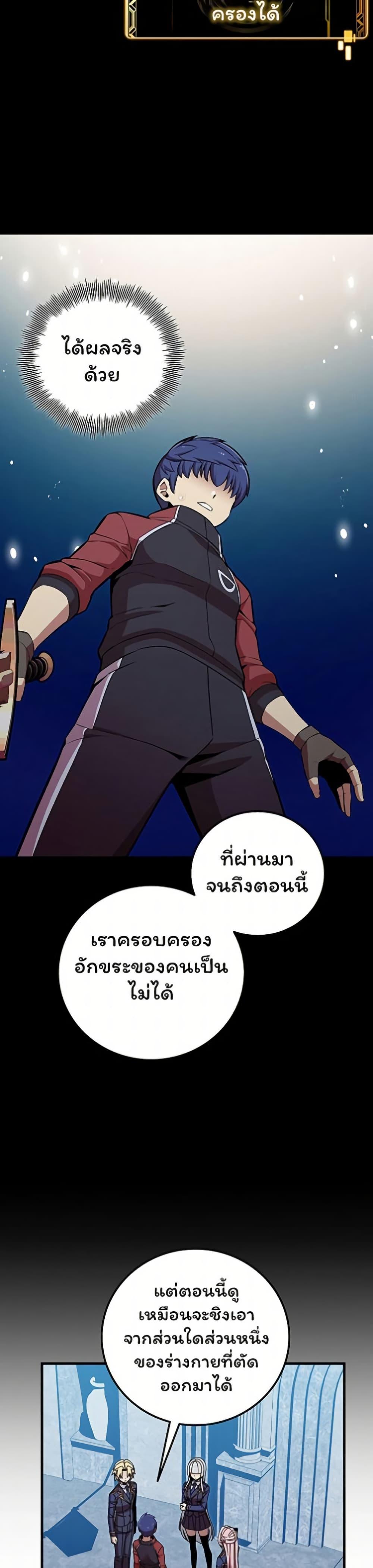 Manga-lc-com อ่านมังงะ อ่านการ์ตูน ออนไลน์ ฟรี Admission is a Waste of Time ตอนที่ 1 2 3 4 5 6 7 8 9 10 11 12 13 14 ฟรี ไม่มีโฆษณา Manga-lc - อ่าน มังงะ อ่าน การ์ตูน ออนไลน์ อ่านมังงะ ฟรี