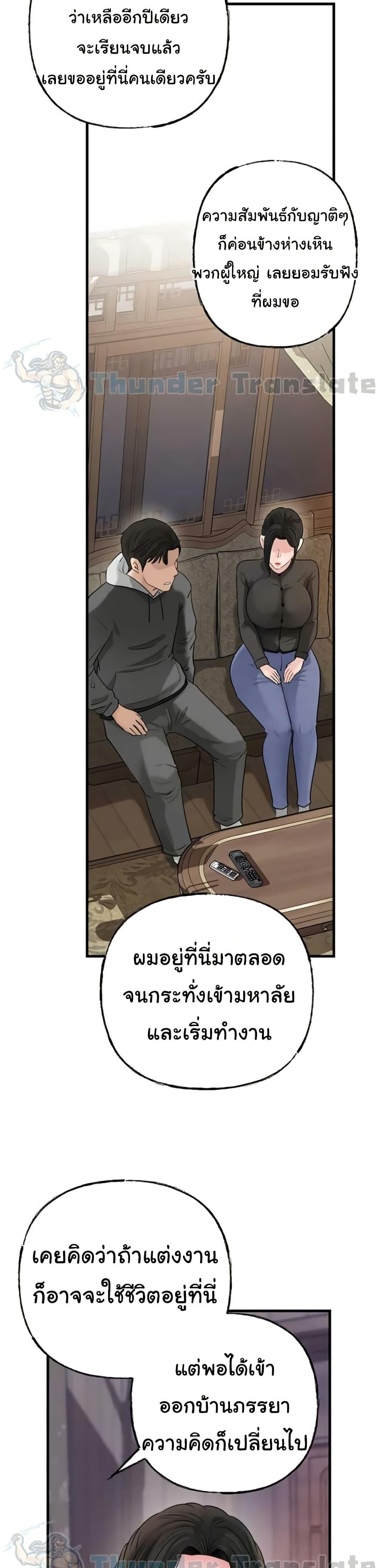 Doujin-Lc- อ่าน โดจิน มังฮวา เกาหลี ญี่ปุ่น จีน แปลไทย Not the Daughter ตอนที่ 1 2 3 4 5 6 7 8 9 10 11 12 13 14 ฟรี ไม่มีโฆษณา อ่าน โดจิน Manhwa เกาหลี ญี่ปุ่น จีน เรามีครบ คัดมาให้เน้นๆ โดจิน 18+ รับประกันความฟินโดย  Doujin Lc