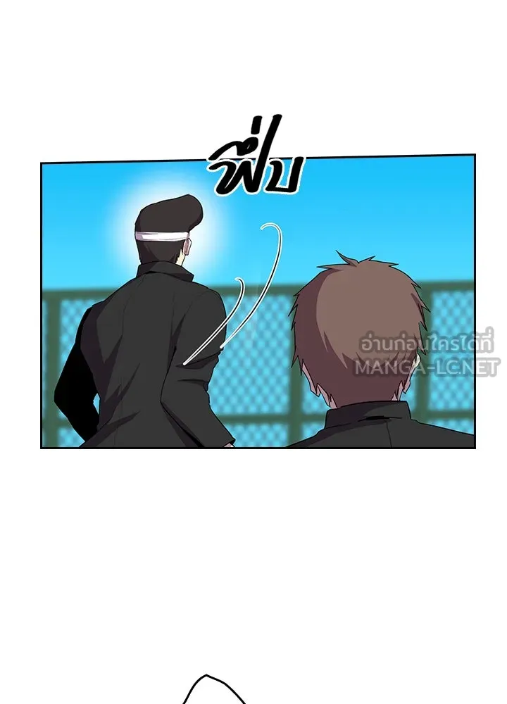 นักเลงกระจอกย้อนเวลามาทวงแค้น ตอนที่ 27 รูปที่ 93