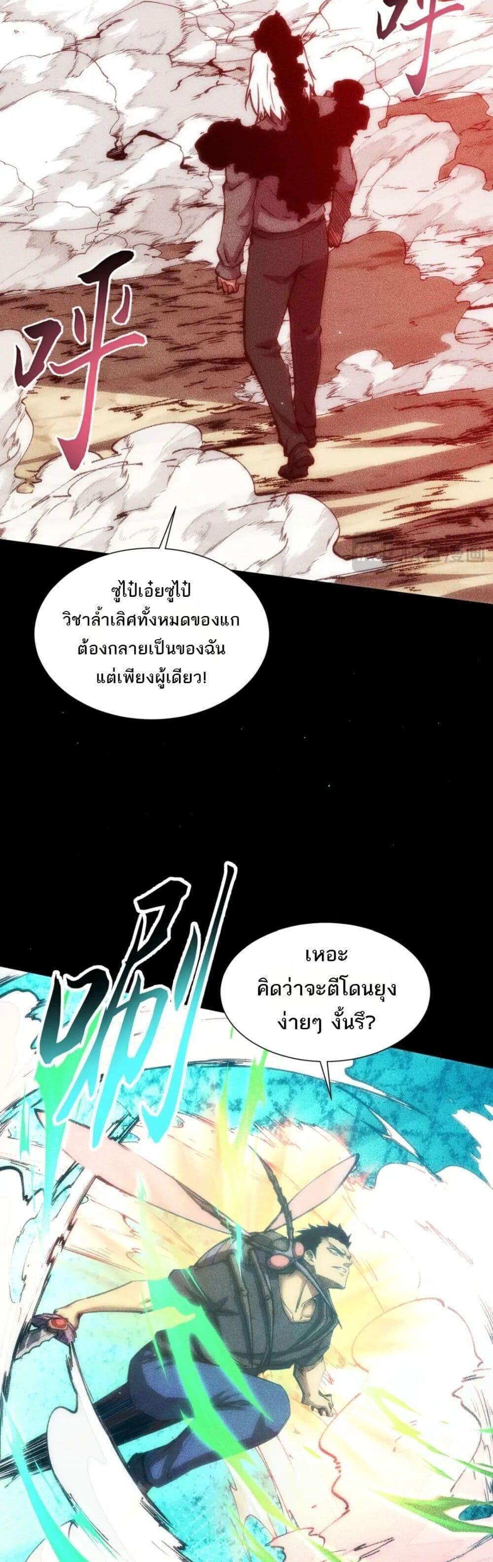 Manga-lc-com อ่านมังงะ อ่านการ์ตูน ออนไลน์ ฟรี The End of the World The Emperor Banner Invites All Female ตอนที่ 1 2 3 4 5 6 7 8 9 10 11 12 13 14 ฟรี ไม่มีโฆษณา Manga-lc - อ่าน มังงะ อ่าน การ์ตูน ออนไลน์ อ่านมังงะ ฟรี