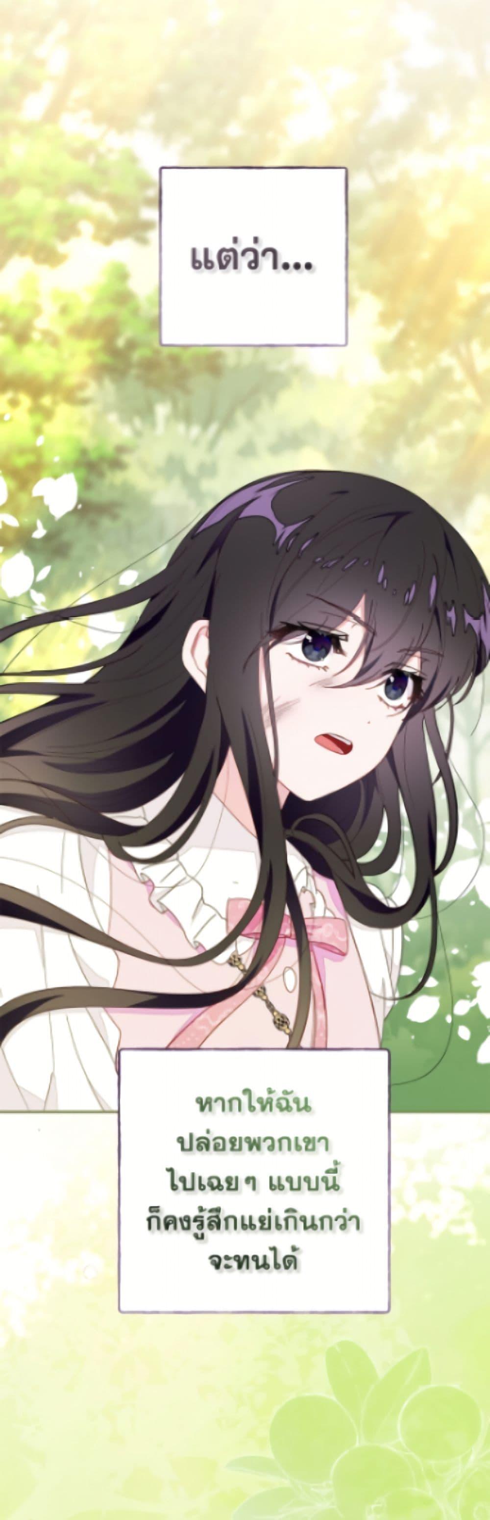 Manga-lc-com อ่านมังงะ อ่านการ์ตูน ออนไลน์ ฟรี The Bad Ending Of The Otome Game ตอนที่ 1 2 3 4 5 6 7 8 9 10 11 12 13 14 ฟรี ไม่มีโฆษณา Manga-lc - อ่าน มังงะ อ่าน การ์ตูน ออนไลน์ อ่านมังงะ ฟรี