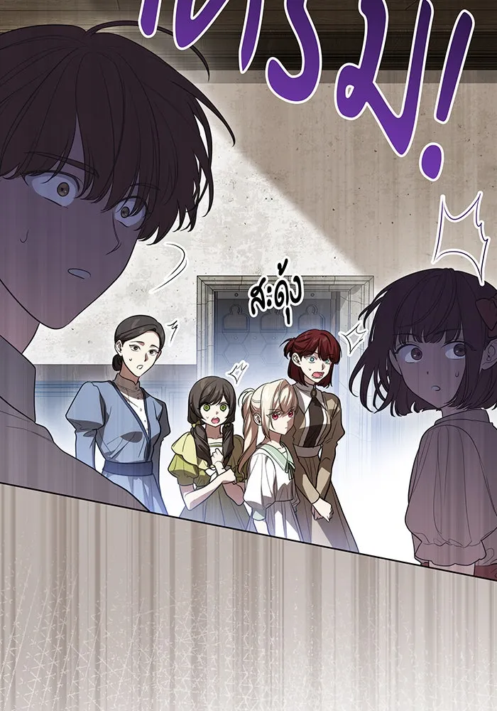 ทุกอย่างที่เสียไป ฉันขอทวงคืน ตอนที่ 50 รูปที่ 68