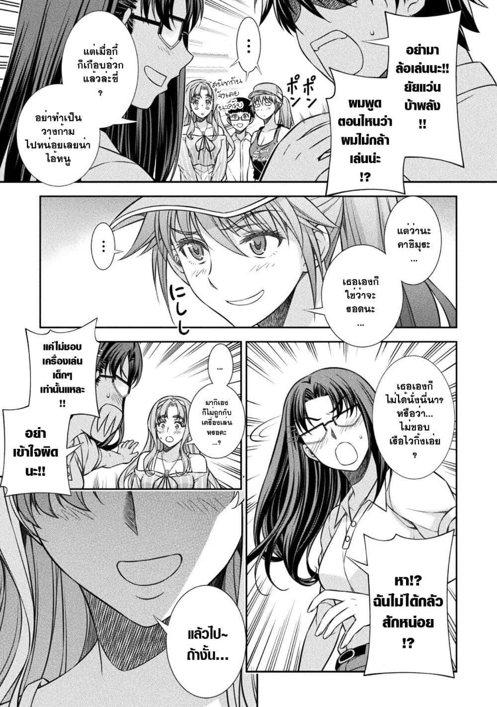 Manga-lc-com อ่านมังงะ อ่านการ์ตูน ออนไลน์ ฟรี JK kara Yarinaosu Silver Plan ตอนที่ 1 2 3 4 5 6 7 8 9 10 11 12 13 14 ฟรี ไม่มีโฆษณา Manga-lc - อ่าน มังงะ อ่าน การ์ตูน ออนไลน์ อ่านมังงะ ฟรี