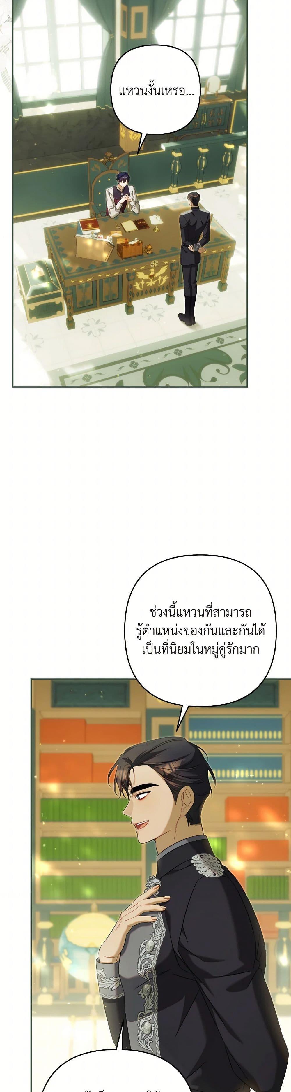 Manga-lc-com อ่านมังงะ อ่านการ์ตูน ออนไลน์ ฟรี Time To Dedicate Your Death ตอนที่ 1 2 3 4 5 6 7 8 9 10 11 12 13 14 ฟรี ไม่มีโฆษณา Manga-lc - อ่าน มังงะ อ่าน การ์ตูน ออนไลน์ อ่านมังงะ ฟรี