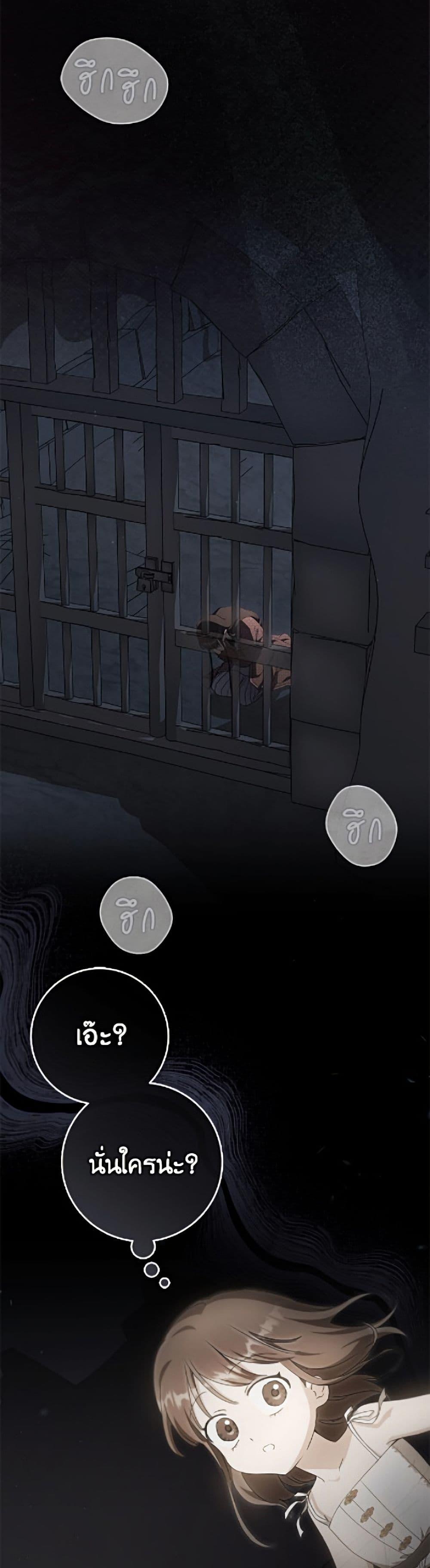 Manga-lc-com อ่านมังงะ อ่านการ์ตูน ออนไลน์ ฟรี I Became the Despised Granddaughter of the Powerful Martial Arts Family ตอนที่ 1 2 3 4 5 6 7 8 9 10 11 12 13 14 ฟรี ไม่มีโฆษณา Manga-lc - อ่าน มังงะ อ่าน การ์ตูน ออนไลน์ อ่านมังงะ ฟรี