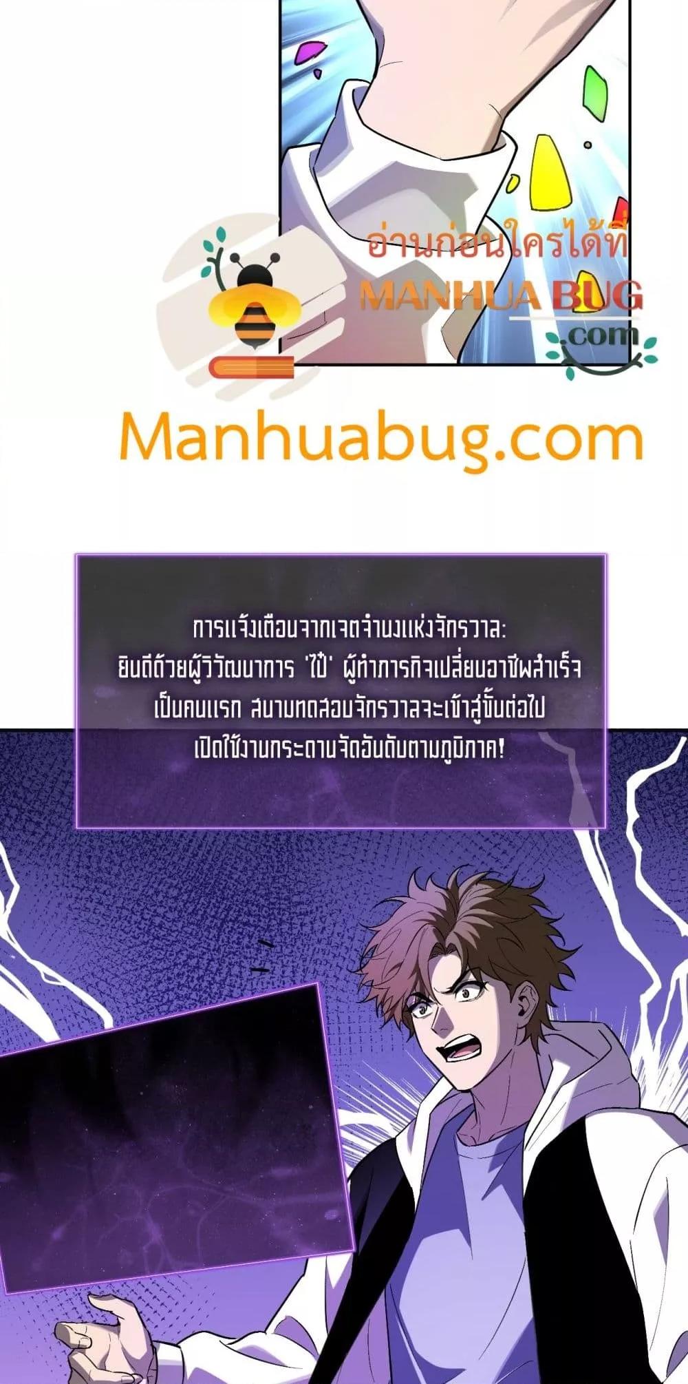 Manga-lc-com อ่านมังงะ อ่านการ์ตูน ออนไลน์ ฟรี Doomsdayforal ตอนที่ 1 2 3 4 5 6 7 8 9 10 11 12 13 14 ฟรี ไม่มีโฆษณา Manga-lc - อ่าน มังงะ อ่าน การ์ตูน ออนไลน์ อ่านมังงะ ฟรี