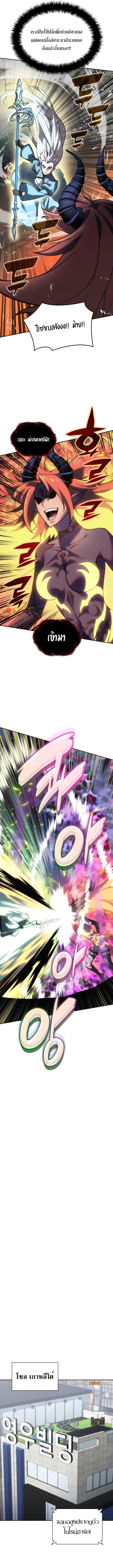 Manga-lc-com อ่านมังงะ อ่านการ์ตูน ออนไลน์ ฟรี Overgeared (Remake) ตอนที่ 1 2 3 4 5 6 7 8 9 10 11 12 13 14 ฟรี ไม่มีโฆษณา Manga-lc - อ่าน มังงะ อ่าน การ์ตูน ออนไลน์ อ่านมังงะ ฟรี