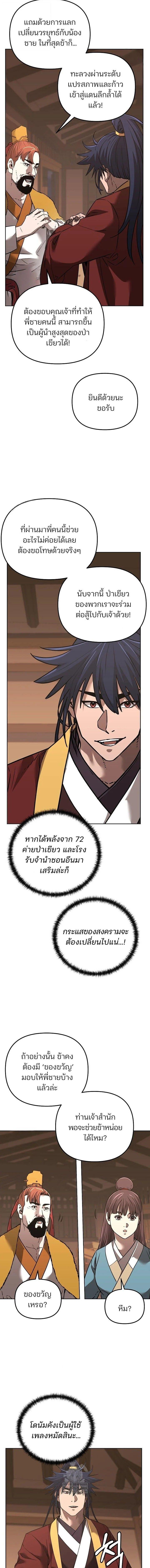 Manga-lc-com อ่านมังงะ อ่านการ์ตูน ออนไลน์ ฟรี The Reborn Ranker Chronicles ตอนที่ 1 2 3 4 5 6 7 8 9 10 11 12 13 14 ฟรี ไม่มีโฆษณา Manga-lc - อ่าน มังงะ อ่าน การ์ตูน ออนไลน์ อ่านมังงะ ฟรี