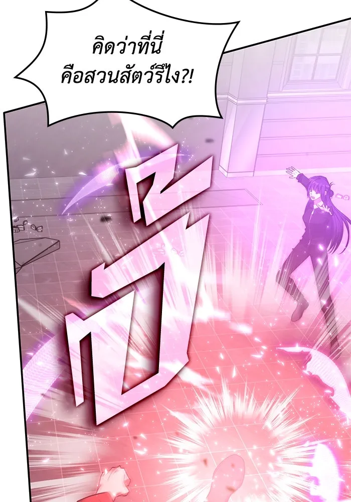 ฮีลเลอร์ตัวพ่อขอฟาดเรียบ ตอนที่ 47 รูปที่ 40