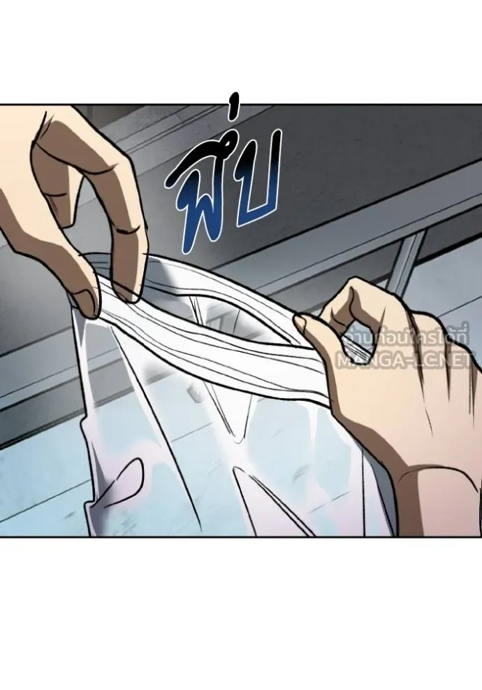 ราชาแห่งอ็อกทากอน ตอนที่ 143 รูปที่ 78