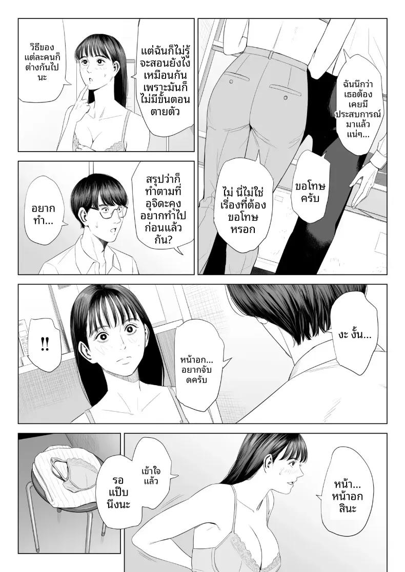 Doujin-Lc- อ่าน โดจิน มังฮวา เกาหลี ญี่ปุ่น จีน แปลไทย ผู้จัดการเป็น M สินะครับ [Tamagou] ตอนที่ 1 2 3 4 5 6 7 8 9 10 11 12 13 14 ฟรี ไม่มีโฆษณา อ่าน โดจิน Manhwa เกาหลี ญี่ปุ่น จีน เรามีครบ คัดมาให้เน้นๆ โดจิน 18+ รับประกันความฟินโดย  Doujin Lc