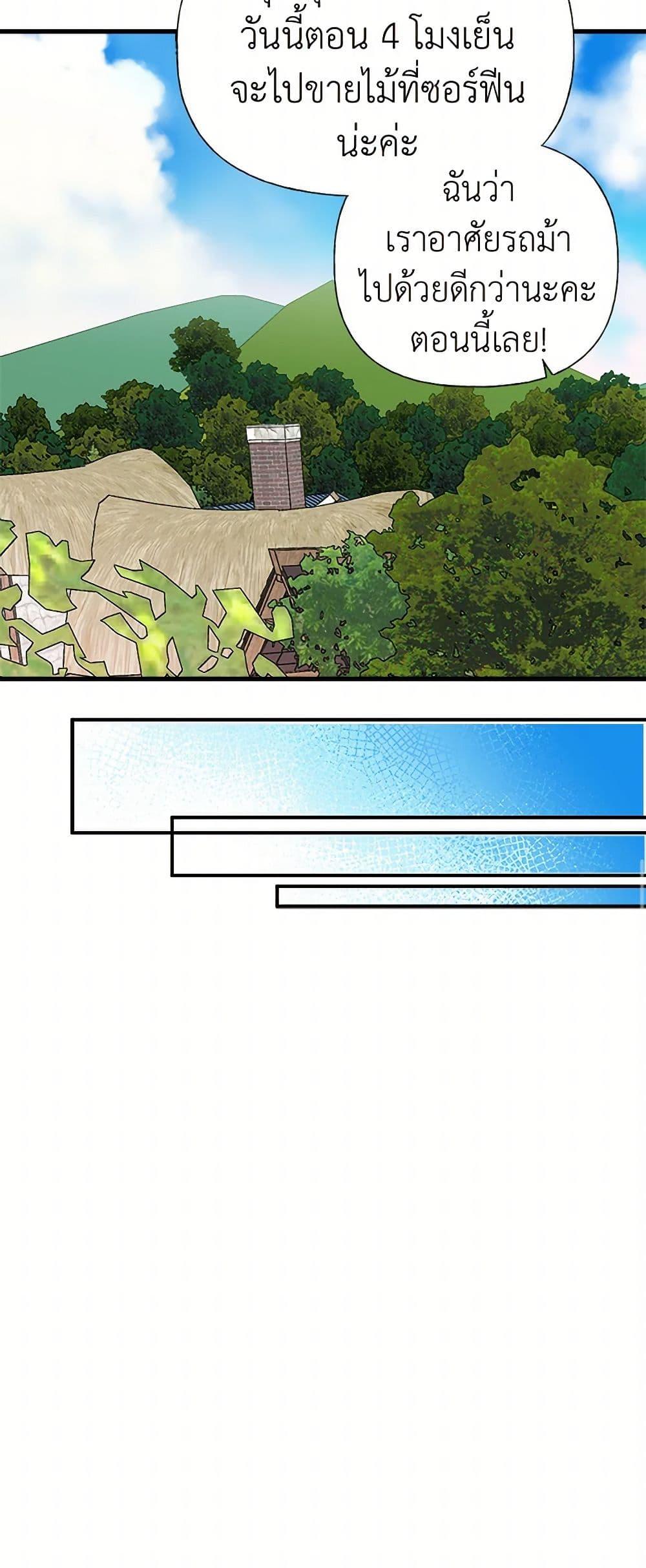 Manga-lc-com อ่านมังงะ อ่านการ์ตูน ออนไลน์ ฟรี My Sister Picked up the Male Lead ตอนที่ 1 2 3 4 5 6 7 8 9 10 11 12 13 14 ฟรี ไม่มีโฆษณา Manga-lc - อ่าน มังงะ อ่าน การ์ตูน ออนไลน์ อ่านมังงะ ฟรี