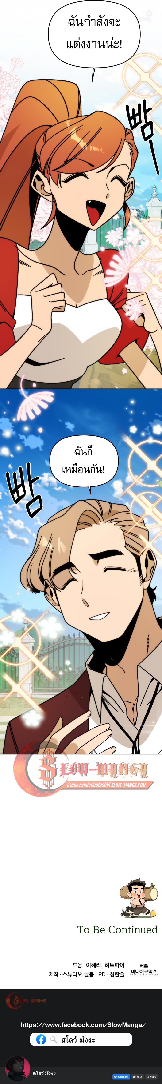 Manga-lc-com อ่านมังงะ อ่านการ์ตูน ออนไลน์ ฟรี I’ll Resign And Have A Fresh Start In This World ตอนที่ 1 2 3 4 5 6 7 8 9 10 11 12 13 14 ฟรี ไม่มีโฆษณา Manga-lc - อ่าน มังงะ อ่าน การ์ตูน ออนไลน์ อ่านมังงะ ฟรี