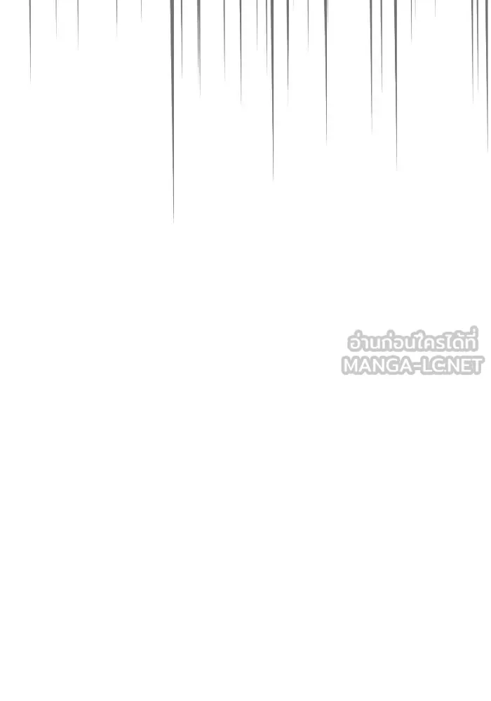 เกมของยอดมนุษย์ ตอนที่ 106 รูปที่ 150