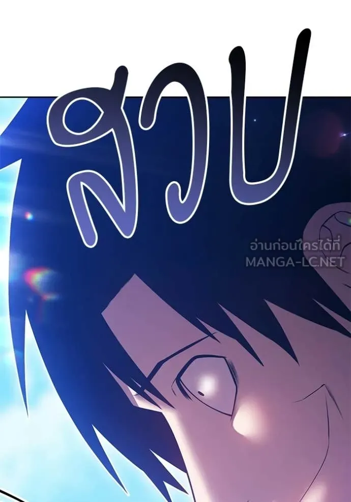 +99 ท่อนไม้ ตอนที่ 181 รูปที่ 207