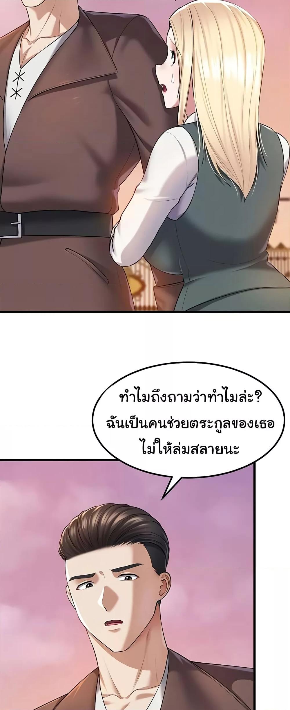 Doujin-Lc- อ่าน โดจิน มังฮวา เกาหลี ญี่ปุ่น จีน แปลไทย The Warrior Became an Academy Professor After Divorce ตอนที่ 1 2 3 4 5 6 7 8 9 10 11 12 13 14 ฟรี ไม่มีโฆษณา อ่าน โดจิน Manhwa เกาหลี ญี่ปุ่น จีน เรามีครบ คัดมาให้เน้นๆ โดจิน 18+ รับประกันความฟินโดย  Doujin Lc