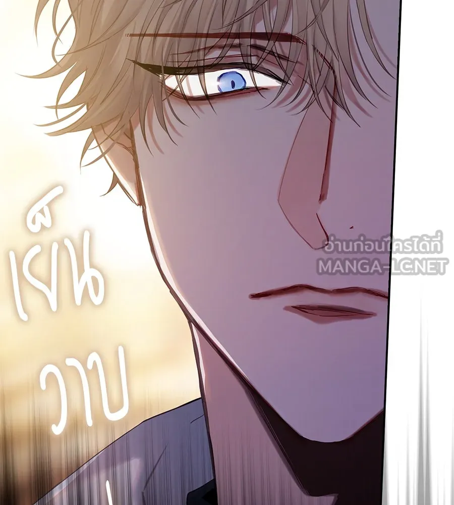 บาสเตียน ตอนที่ 9 รูปที่ 102