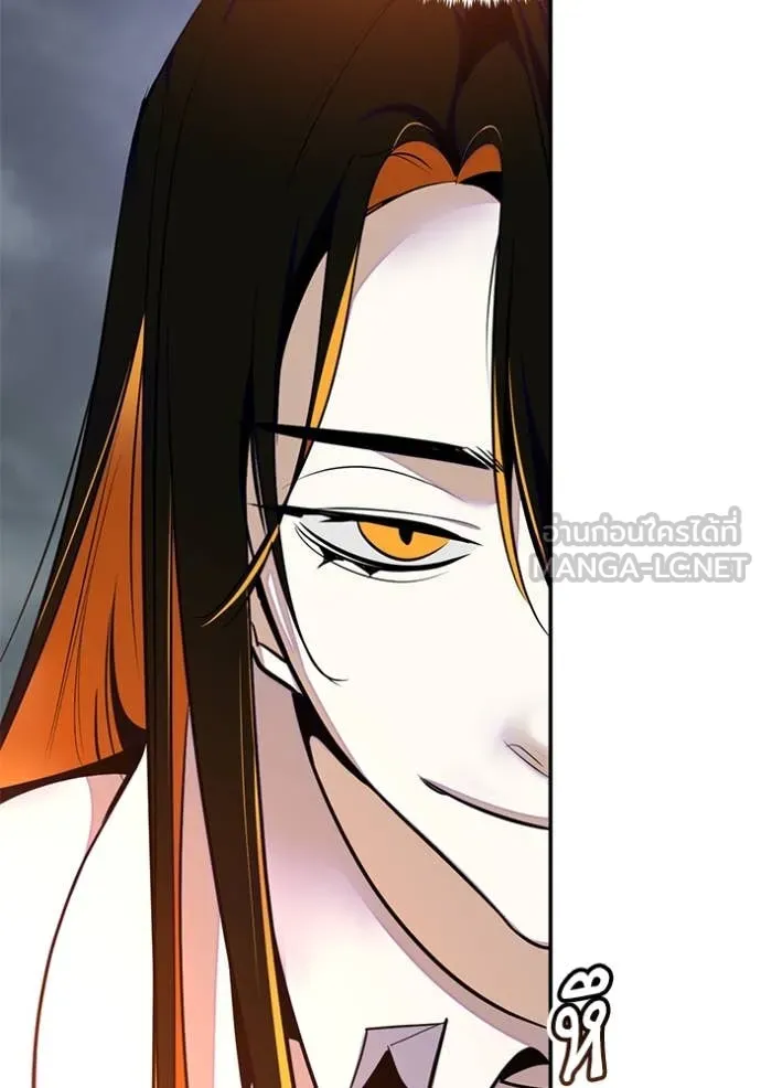 Return to Player ตอนที่ 201 รูปที่ 29