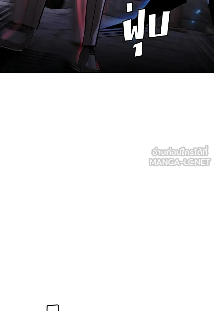 สุภาพบุรุษสูทดำ ตอนที่ 33 รูปที่ 51