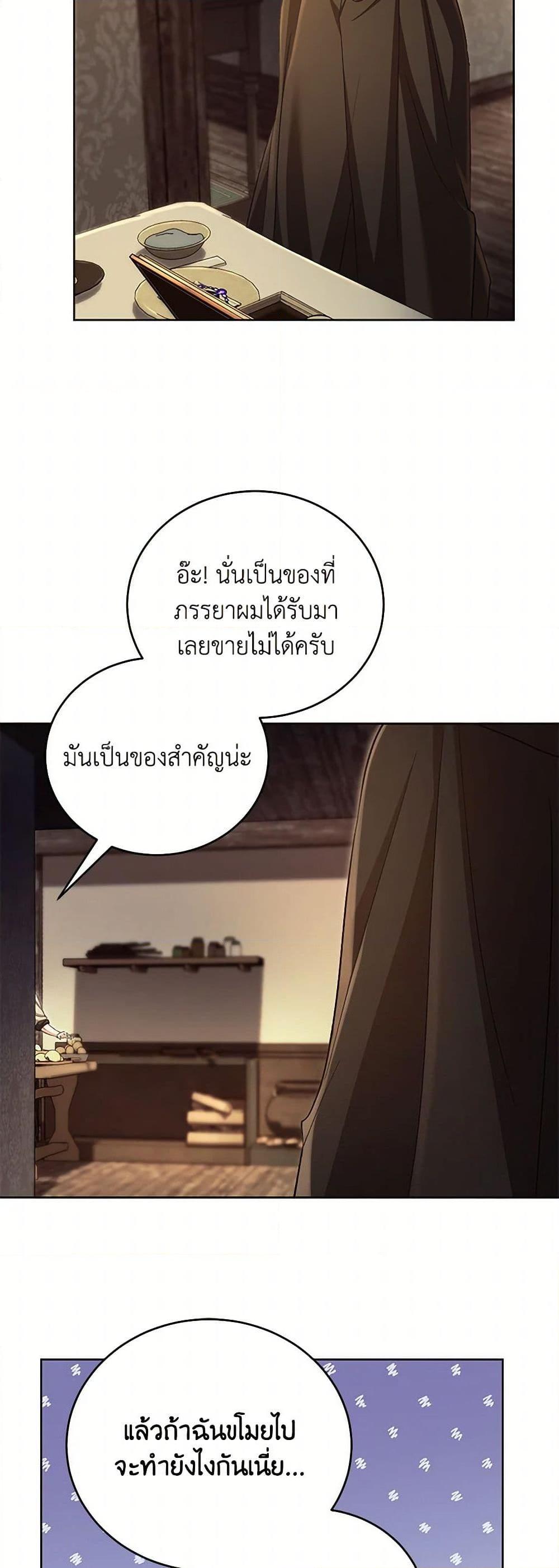 Manga-lc-com อ่านมังงะ อ่านการ์ตูน ออนไลน์ ฟรี Childcare Diary With The Villain ตอนที่ 1 2 3 4 5 6 7 8 9 10 11 12 13 14 ฟรี ไม่มีโฆษณา Manga-lc - อ่าน มังงะ อ่าน การ์ตูน ออนไลน์ อ่านมังงะ ฟรี