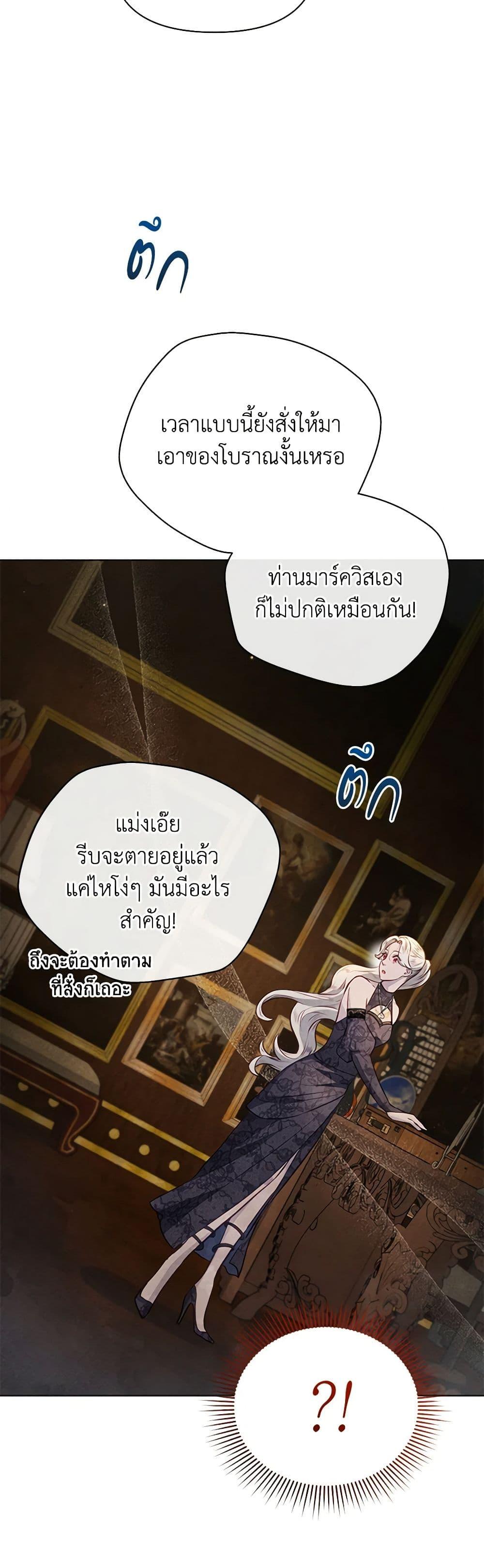 Manga-lc-com อ่านมังงะ อ่านการ์ตูน ออนไลน์ ฟรี The Princess Is Going on Strike ตอนที่ 1 2 3 4 5 6 7 8 9 10 11 12 13 14 ฟรี ไม่มีโฆษณา Manga-lc - อ่าน มังงะ อ่าน การ์ตูน ออนไลน์ อ่านมังงะ ฟรี