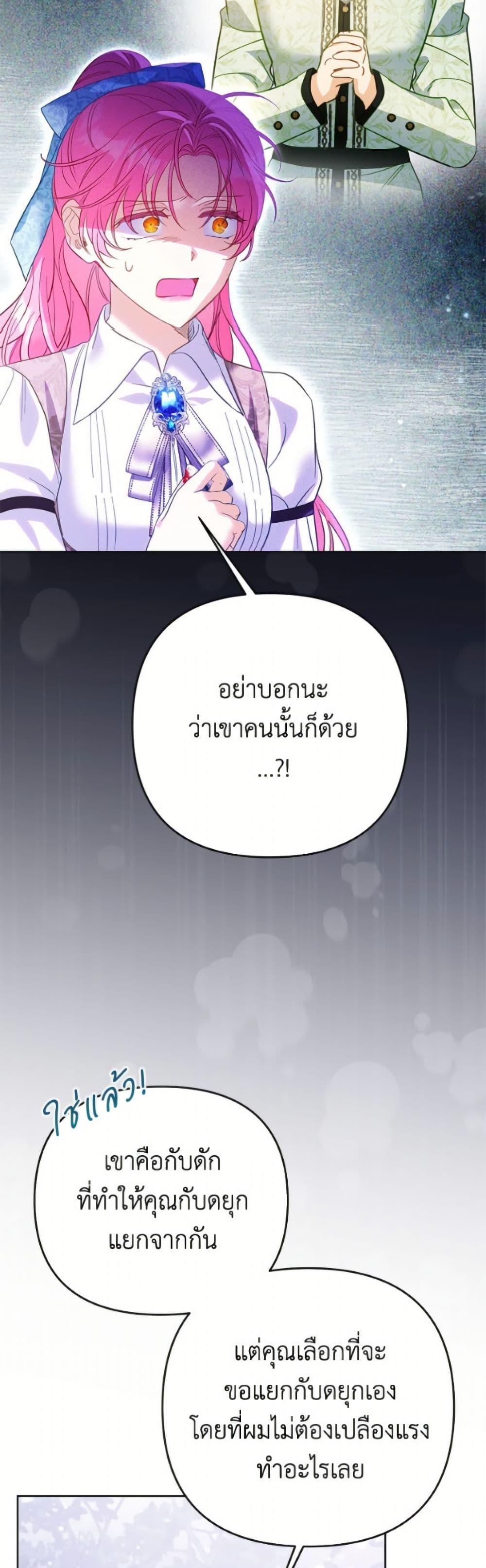 Manga-lc-com อ่านมังงะ อ่านการ์ตูน ออนไลน์ ฟรี I Thought You Were a Time-Limited Husband ตอนที่ 1 2 3 4 5 6 7 8 9 10 11 12 13 14 ฟรี ไม่มีโฆษณา Manga-lc - อ่าน มังงะ อ่าน การ์ตูน ออนไลน์ อ่านมังงะ ฟรี