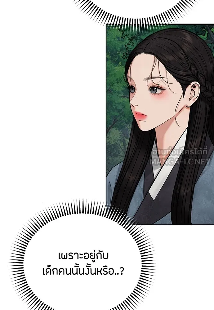 ความลับของสาวร่างทรง ตอนที่ 12 รูปที่ 75