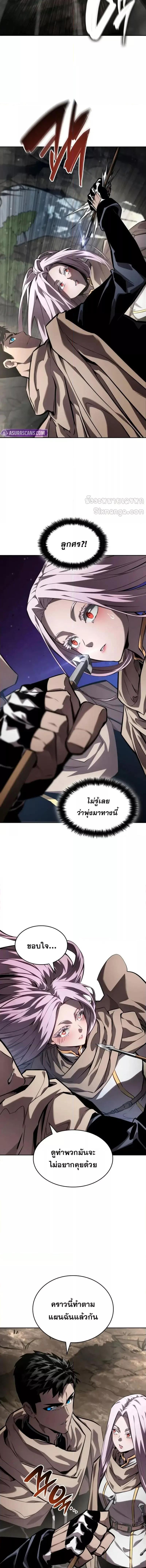 Manga-lc-com อ่านมังงะ อ่านการ์ตูน ออนไลน์ ฟรี BoundlessNecro ตอนที่ 1 2 3 4 5 6 7 8 9 10 11 12 13 14 ฟรี ไม่มีโฆษณา Manga-lc - อ่าน มังงะ อ่าน การ์ตูน ออนไลน์ อ่านมังงะ ฟรี