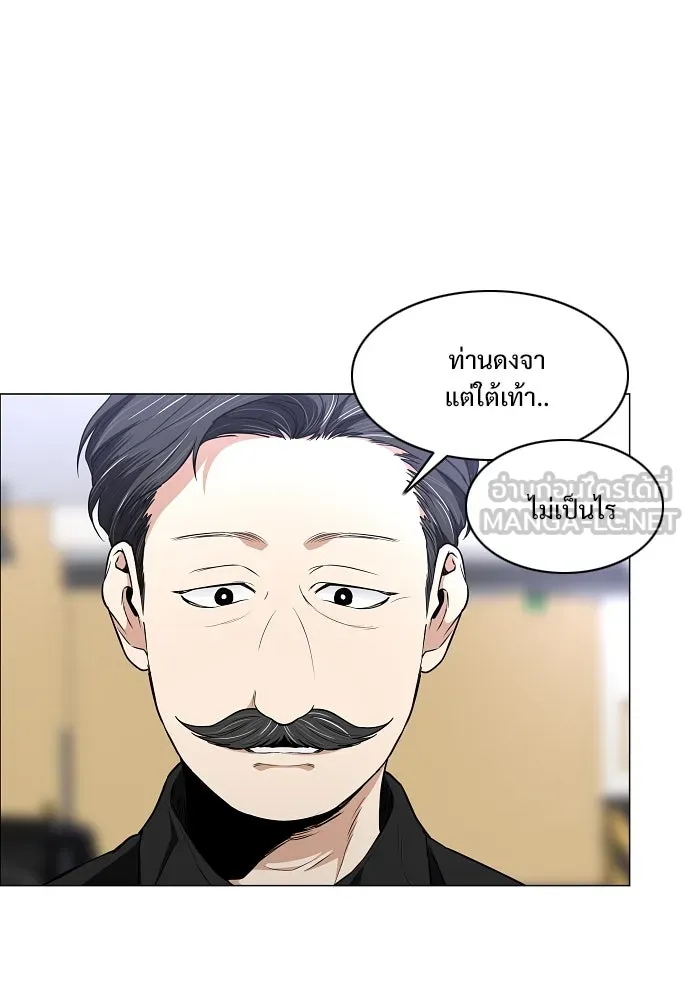 JAKDU ตอนที่ 68 รูปที่ 78