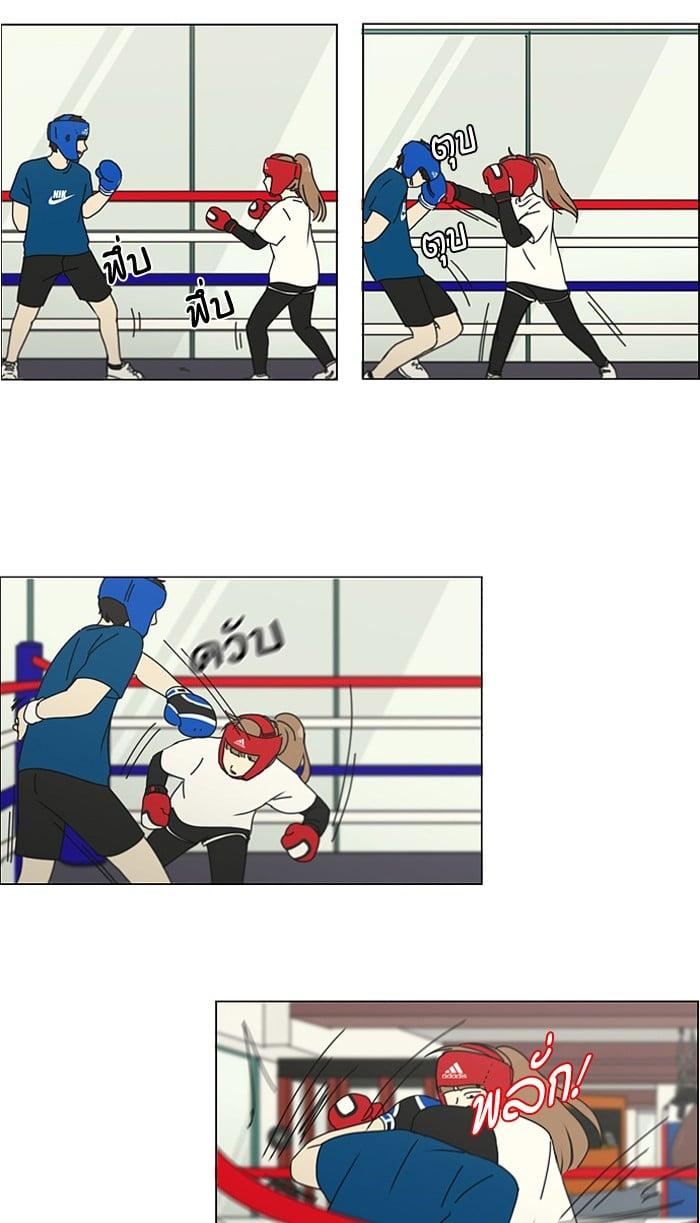 Manga-lc-com อ่านมังงะ อ่านการ์ตูน ออนไลน์ ฟรี Love Revolution รักนี้ต้องปฏิวัติ ตอนที่ 1 2 3 4 5 6 7 8 9 10 11 12 13 14 ฟรี ไม่มีโฆษณา Manga-lc - อ่าน มังงะ อ่าน การ์ตูน ออนไลน์ อ่านมังงะ ฟรี