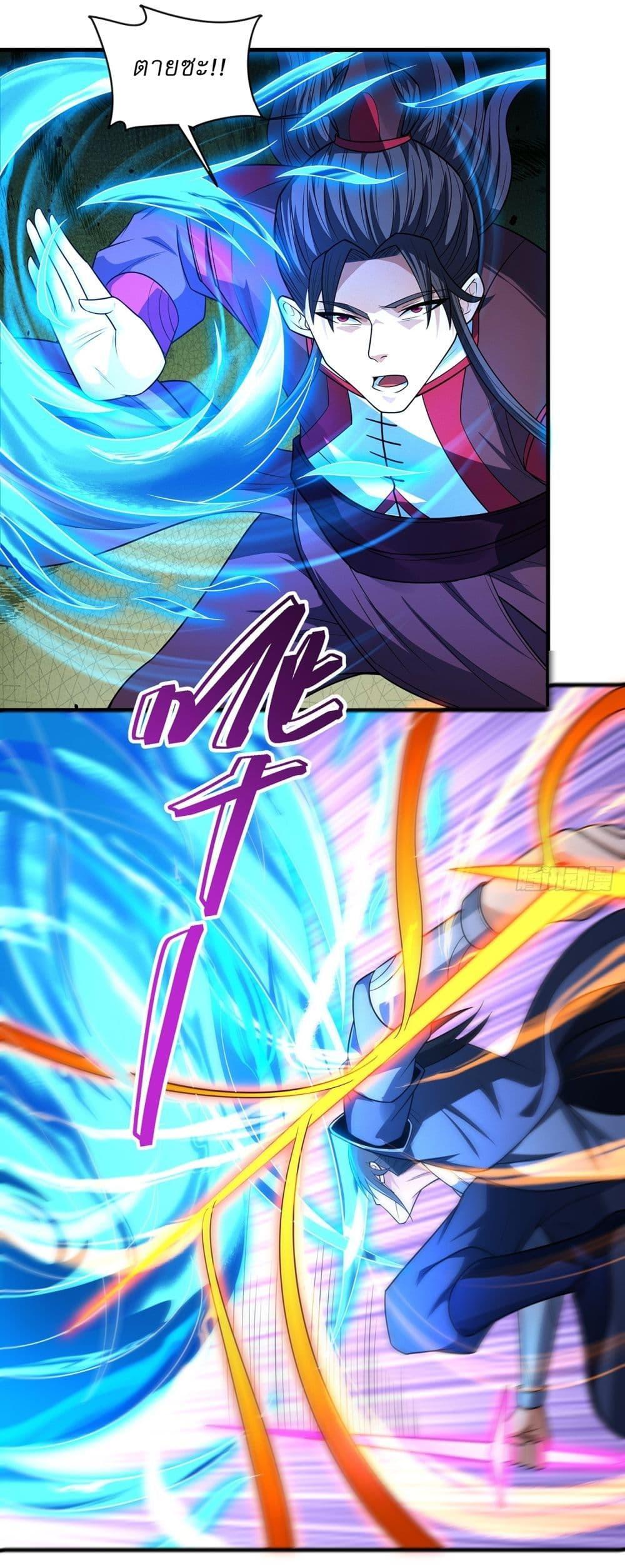 Manga-lc-com อ่านมังงะ อ่านการ์ตูน ออนไลน์ ฟรี God of Martial Arts ตอนที่ 1 2 3 4 5 6 7 8 9 10 11 12 13 14 ฟรี ไม่มีโฆษณา Manga-lc - อ่าน มังงะ อ่าน การ์ตูน ออนไลน์ อ่านมังงะ ฟรี