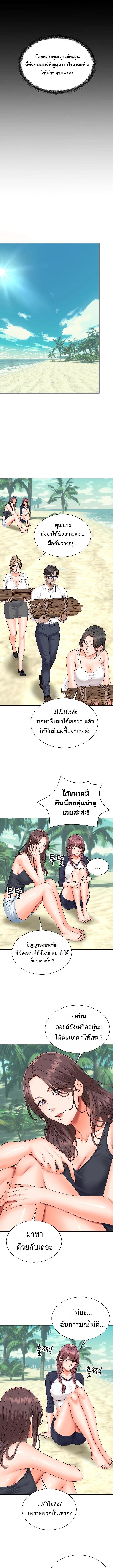 Doujin-Lc- อ่าน โดจิน มังฮวา เกาหลี ญี่ปุ่น จีน แปลไทย Master of the Island ตอนที่ 1 2 3 4 5 6 7 8 9 10 11 12 13 14 ฟรี ไม่มีโฆษณา อ่าน โดจิน Manhwa เกาหลี ญี่ปุ่น จีน เรามีครบ คัดมาให้เน้นๆ โดจิน 18+ รับประกันความฟินโดย  Doujin Lc