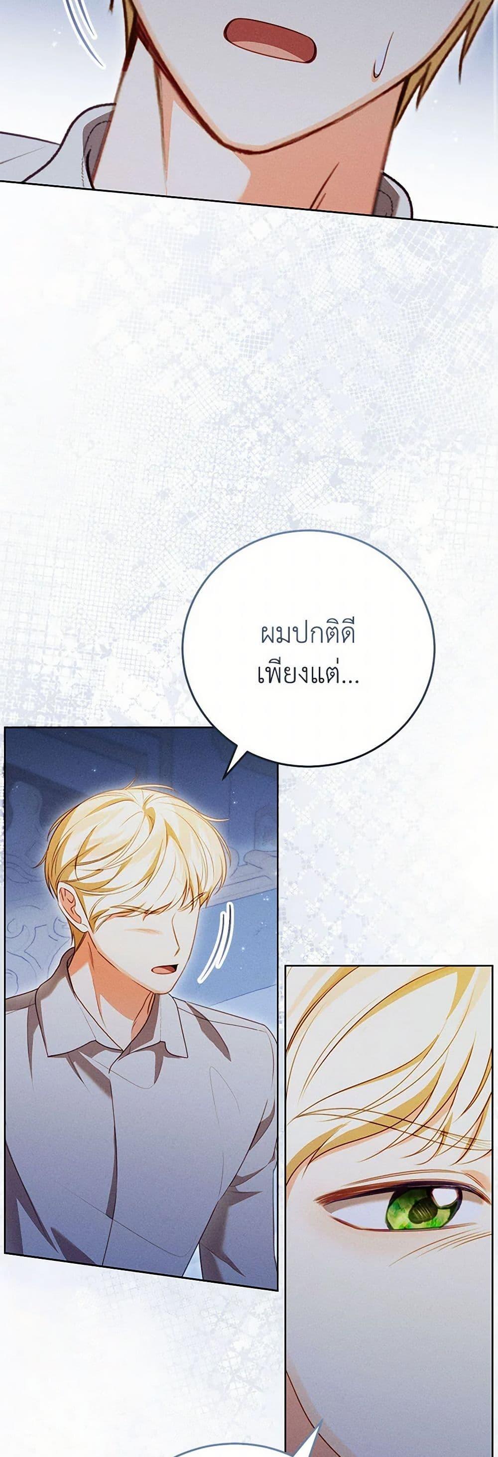 Manga-lc-com อ่านมังงะ อ่านการ์ตูน ออนไลน์ ฟรี Becoming the Lady of the Cursed Ducal House ตอนที่ 1 2 3 4 5 6 7 8 9 10 11 12 13 14 ฟรี ไม่มีโฆษณา Manga-lc - อ่าน มังงะ อ่าน การ์ตูน ออนไลน์ อ่านมังงะ ฟรี