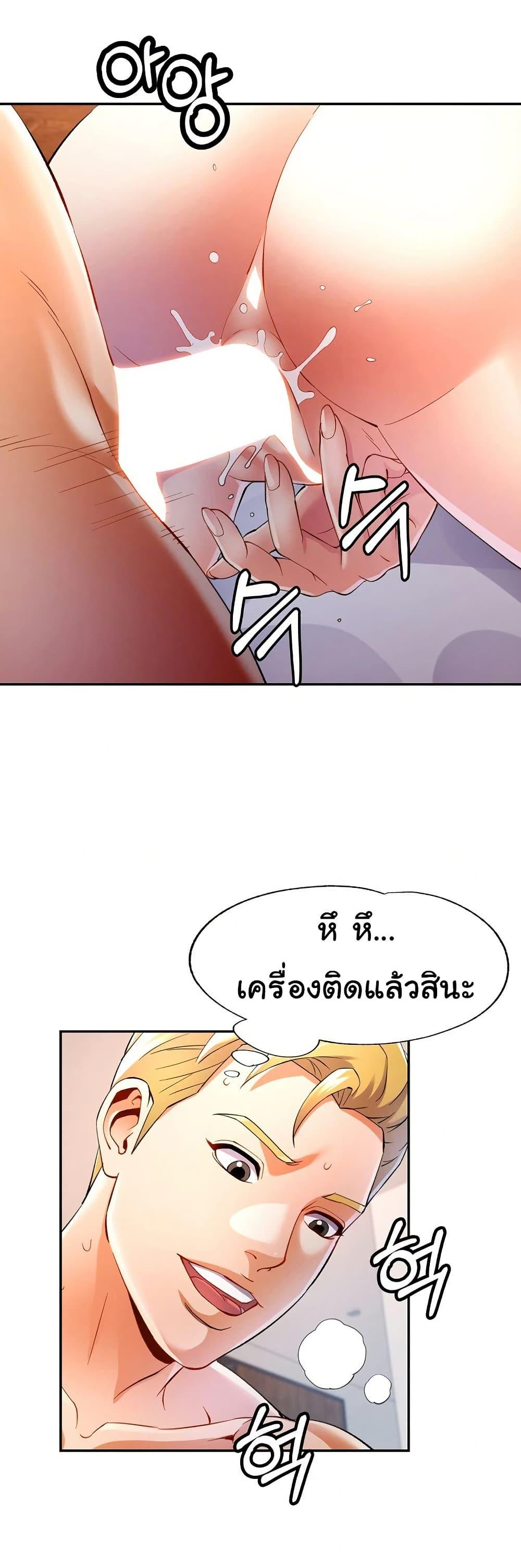 Doujin-Lc- อ่าน โดจิน มังฮวา เกาหลี ญี่ปุ่น จีน แปลไทย In Her Place ตอนที่ 1 2 3 4 5 6 7 8 9 10 11 12 13 14 ฟรี ไม่มีโฆษณา อ่าน โดจิน Manhwa เกาหลี ญี่ปุ่น จีน เรามีครบ คัดมาให้เน้นๆ โดจิน 18+ รับประกันความฟินโดย  Doujin Lc