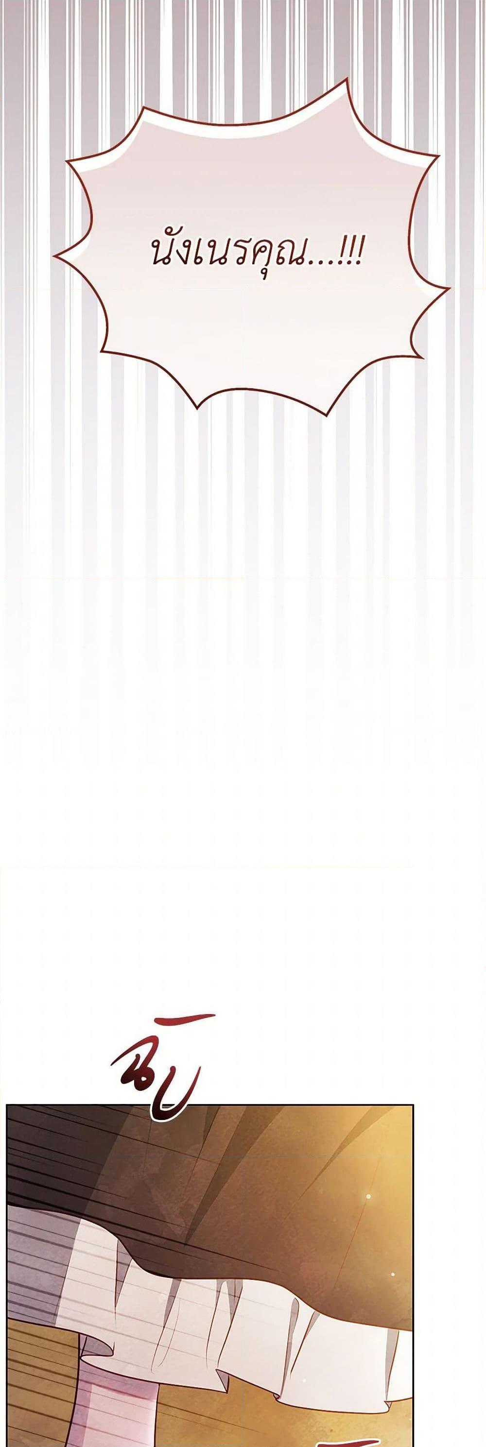 Manga-lc-com อ่านมังงะ อ่านการ์ตูน ออนไลน์ ฟรี The Princess Is Going on Strike ตอนที่ 1 2 3 4 5 6 7 8 9 10 11 12 13 14 ฟรี ไม่มีโฆษณา Manga-lc - อ่าน มังงะ อ่าน การ์ตูน ออนไลน์ อ่านมังงะ ฟรี