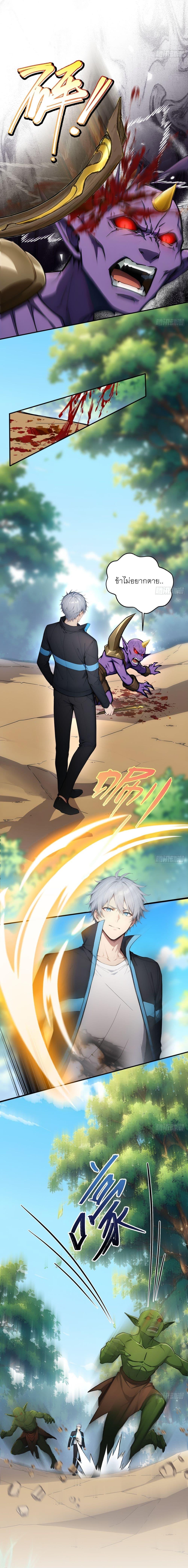 Manga-lc-com อ่านมังงะ อ่านการ์ตูน ออนไลน์ ฟรี Gods Of All People I Sacrificed Hundreds Of Millions Of Living Beings To Become A God ตอนที่ 1 2 3 4 5 6 7 8 9 10 11 12 13 14 ฟรี ไม่มีโฆษณา Manga-lc - อ่าน มังงะ อ่าน การ์ตูน ออนไลน์ อ่านมังงะ ฟรี