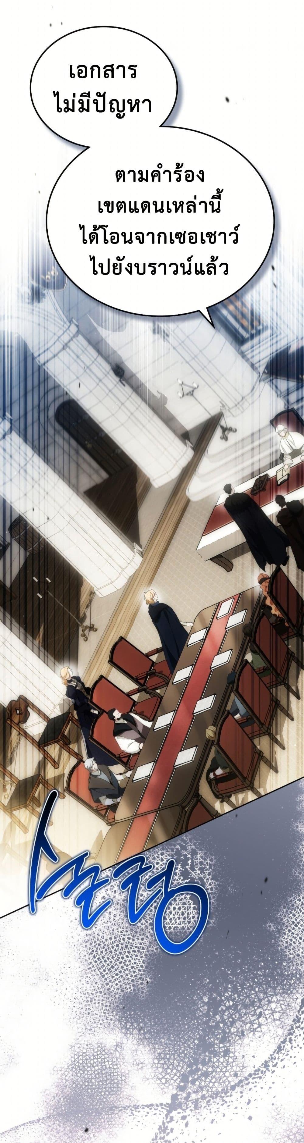 Manga-lc-com อ่านมังงะ อ่านการ์ตูน ออนไลน์ ฟรี In This Life, I Will Be the Lord ตอนที่ 1 2 3 4 5 6 7 8 9 10 11 12 13 14 ฟรี ไม่มีโฆษณา Manga-lc - อ่าน มังงะ อ่าน การ์ตูน ออนไลน์ อ่านมังงะ ฟรี