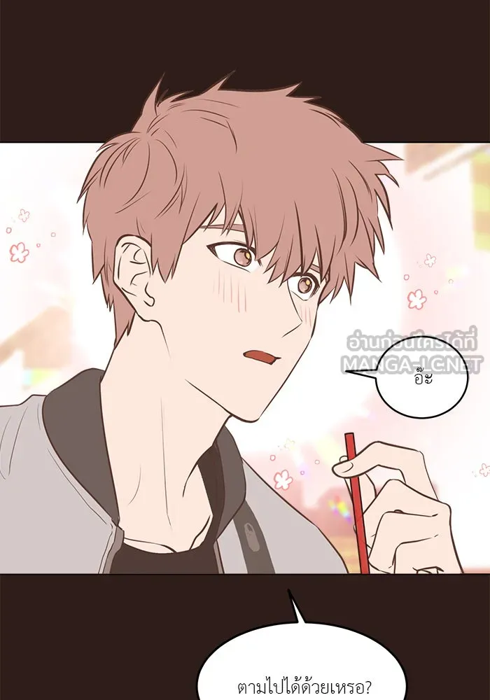 อย่าล้อเล่นกับหัวใจ ตอนที่ 44 รูปที่ 24