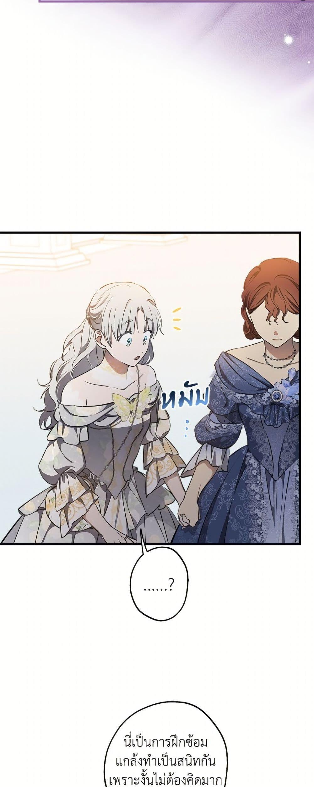 Manga-lc-com อ่านมังงะ อ่านการ์ตูน ออนไลน์ ฟรี The Strongest Characters in the World are Obsessed With Me ตอนที่ 1 2 3 4 5 6 7 8 9 10 11 12 13 14 ฟรี ไม่มีโฆษณา Manga-lc - อ่าน มังงะ อ่าน การ์ตูน ออนไลน์ อ่านมังงะ ฟรี