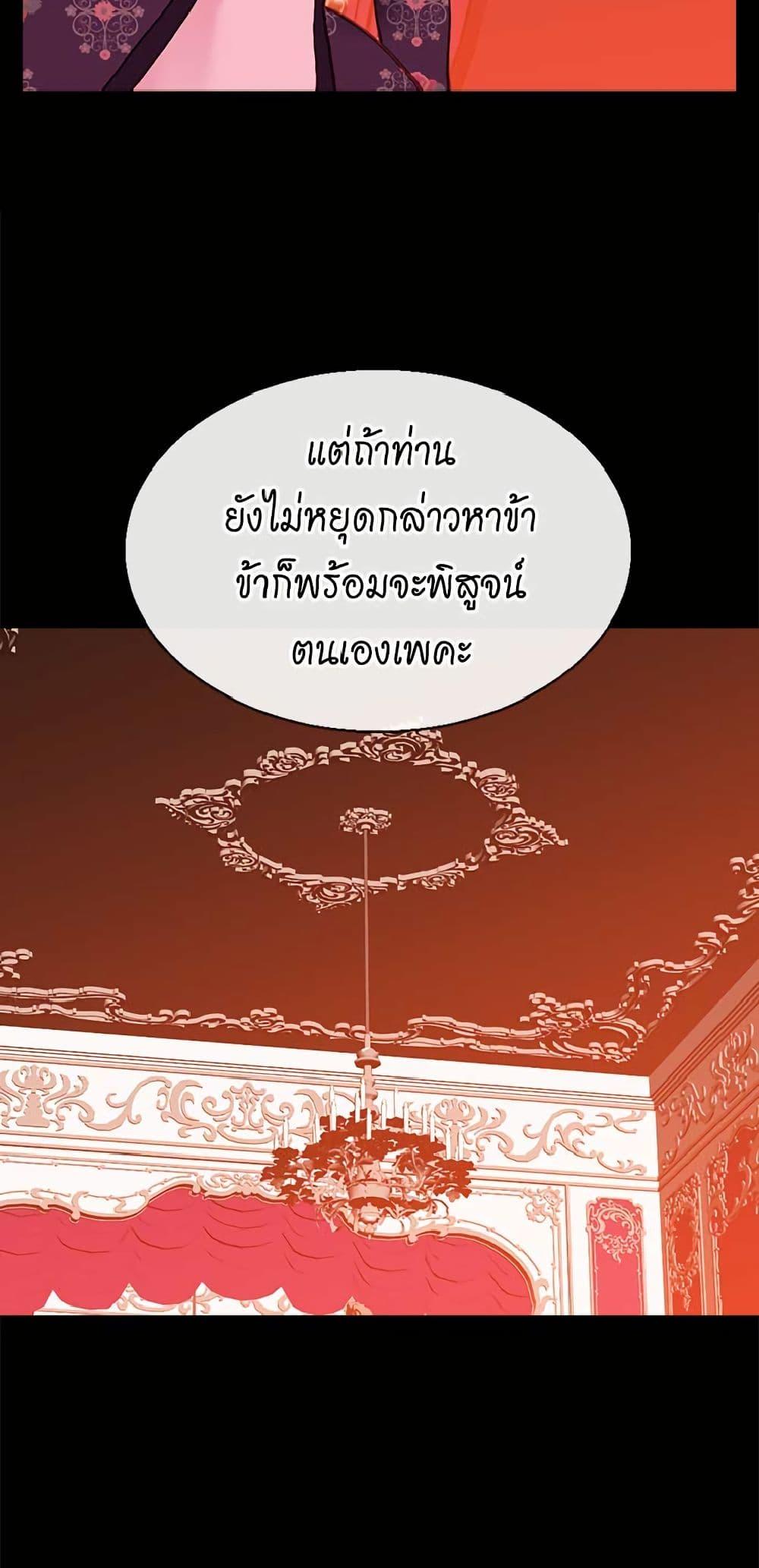 Manga-lc-com อ่านมังงะ อ่านการ์ตูน ออนไลน์ ฟรี Isekai Empress ตอนที่ 1 2 3 4 5 6 7 8 9 10 11 12 13 14 ฟรี ไม่มีโฆษณา Manga-lc - อ่าน มังงะ อ่าน การ์ตูน ออนไลน์ อ่านมังงะ ฟรี