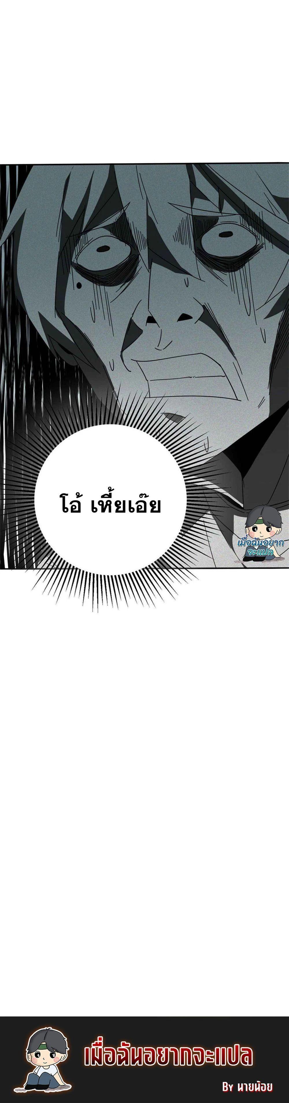 Manga-lc-com อ่านมังงะ อ่านการ์ตูน ออนไลน์ ฟรี Super God Card Maker ตอนที่ 1 2 3 4 5 6 7 8 9 10 11 12 13 14 ฟรี ไม่มีโฆษณา Manga-lc - อ่าน มังงะ อ่าน การ์ตูน ออนไลน์ อ่านมังงะ ฟรี