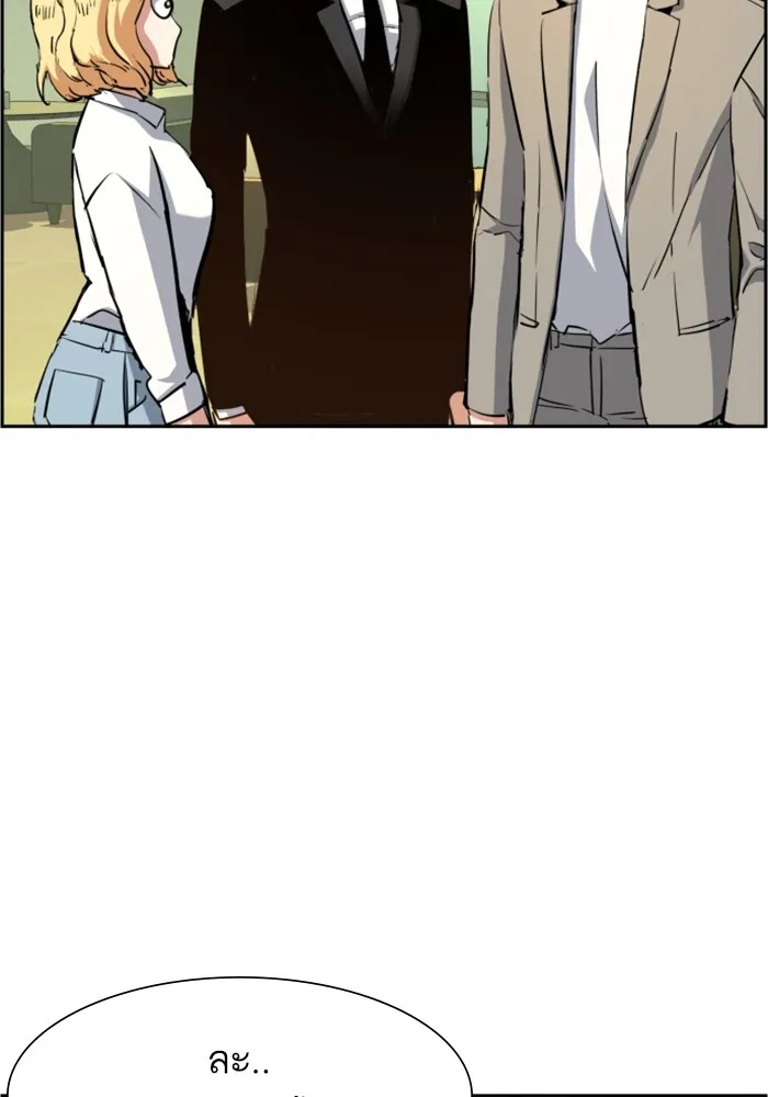 พี่ชายสายบอดี้การ์ด ตอนที่ 128 รูปที่ 103