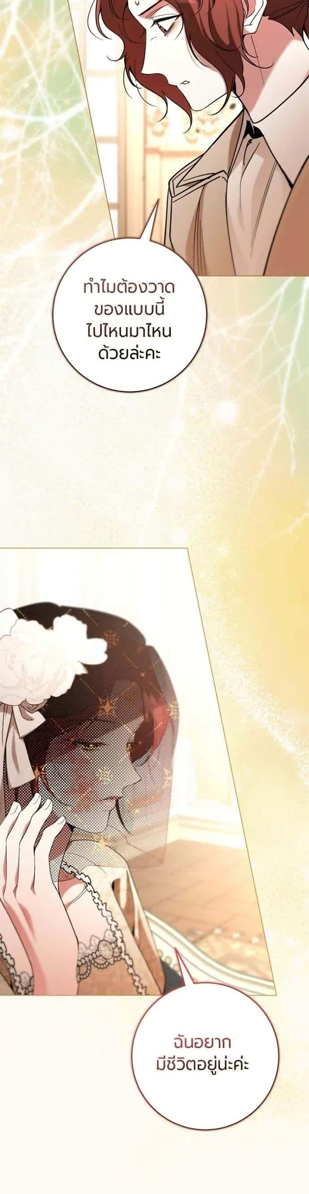 Manga-lc-com อ่านมังงะ อ่านการ์ตูน ออนไลน์ ฟรี To the Perfect Duke ตอนที่ 1 2 3 4 5 6 7 8 9 10 11 12 13 14 ฟรี ไม่มีโฆษณา Manga-lc - อ่าน มังงะ อ่าน การ์ตูน ออนไลน์ อ่านมังงะ ฟรี