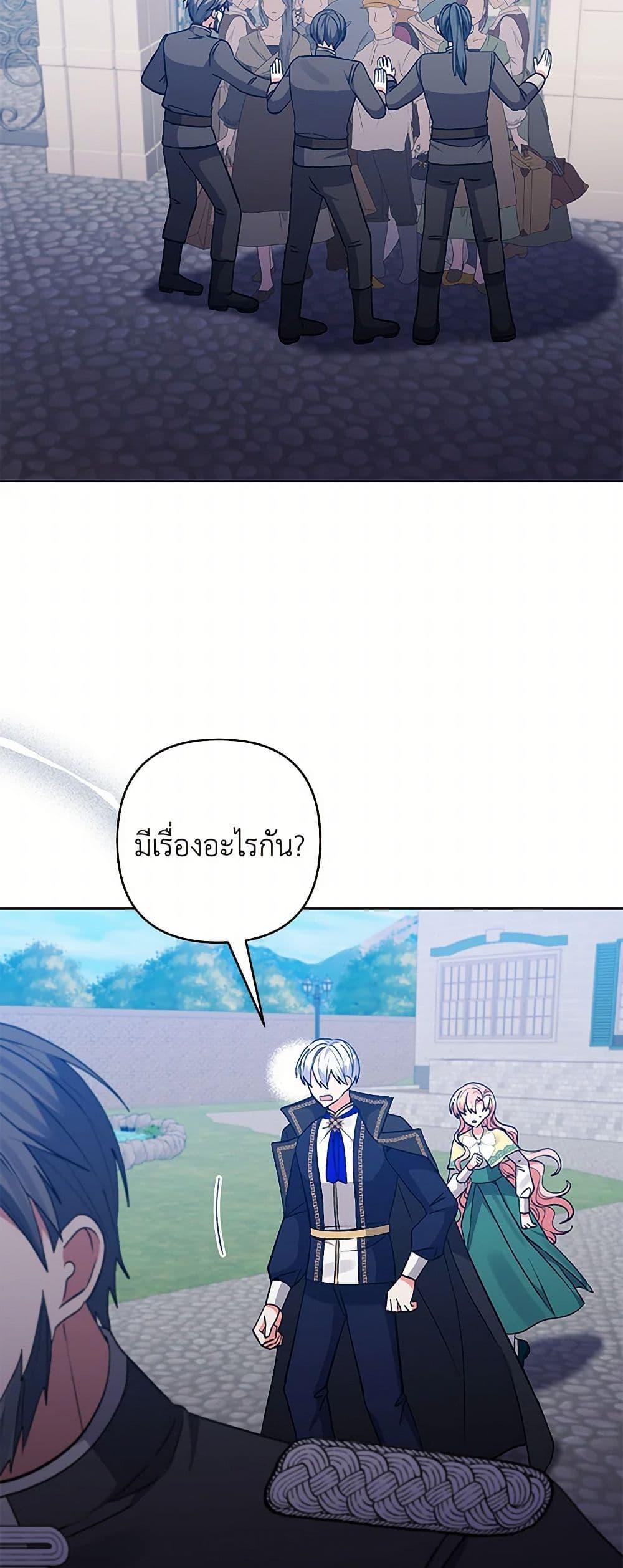 Manga-lc-com อ่านมังงะ อ่านการ์ตูน ออนไลน์ ฟรี I Adopted the Male Lead ตอนที่ 1 2 3 4 5 6 7 8 9 10 11 12 13 14 ฟรี ไม่มีโฆษณา Manga-lc - อ่าน มังงะ อ่าน การ์ตูน ออนไลน์ อ่านมังงะ ฟรี