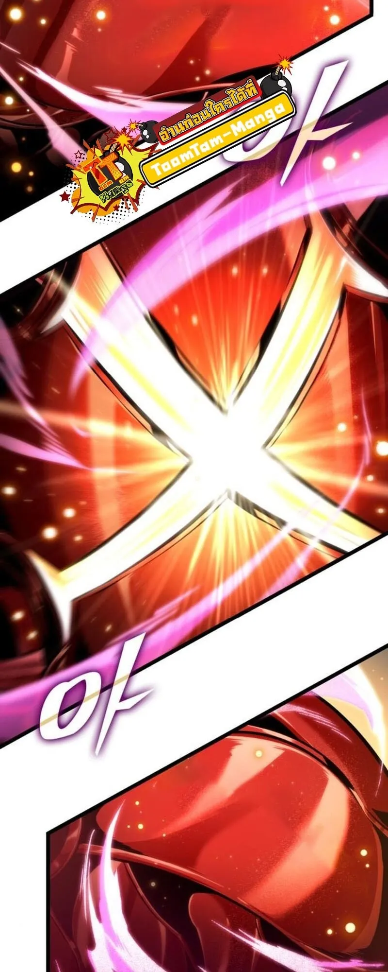 The World After the end โลกหล_งการล_มสลาย ตอนที่ ตอนที่ 183 รูปที่ 67