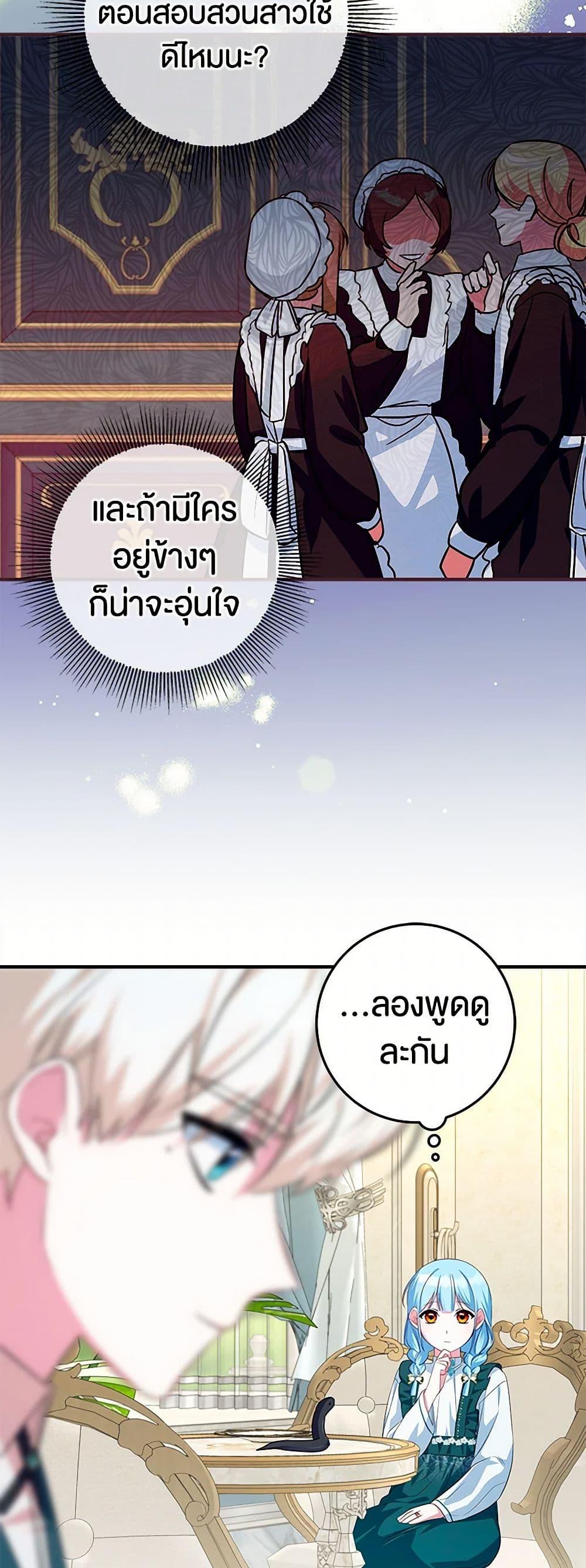 Manga-lc-com อ่านมังงะ อ่านการ์ตูน ออนไลน์ ฟรี Lady Blue Bird of the White Lion Family ตอนที่ 1 2 3 4 5 6 7 8 9 10 11 12 13 14 ฟรี ไม่มีโฆษณา Manga-lc - อ่าน มังงะ อ่าน การ์ตูน ออนไลน์ อ่านมังงะ ฟรี