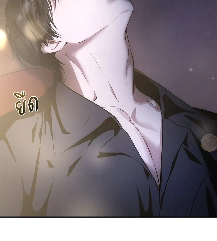 เบื้องหลังรอยยิ้มของเจ้าหญิง ตอนที่ 5 รูปที่ 50